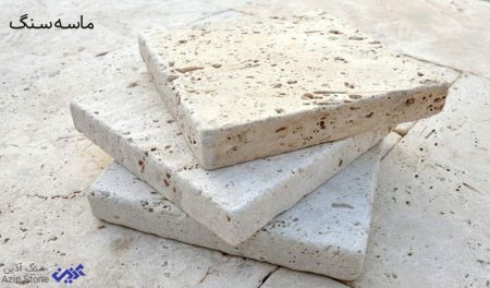 ماسه سنگ ساختمانی